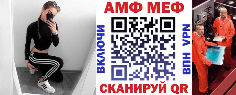 АМФЕТАМИН 97% KRAKEN ссылки Гороховец