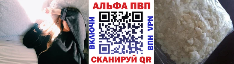 APVP СК  продажа наркотиков  Гороховец 