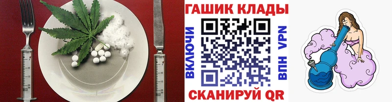 Еда ТГК марихуана  Гороховец 