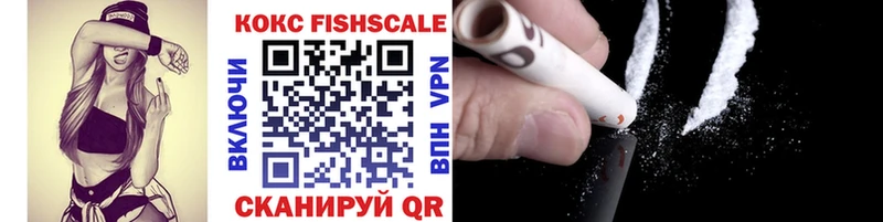 КОКАИН VHQ  что такое наркотик  Гороховец 
