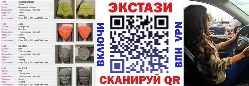 что такое наркотик Гороховец Экстази 280мг