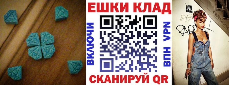 ЭКСТАЗИ Дубай Гороховец