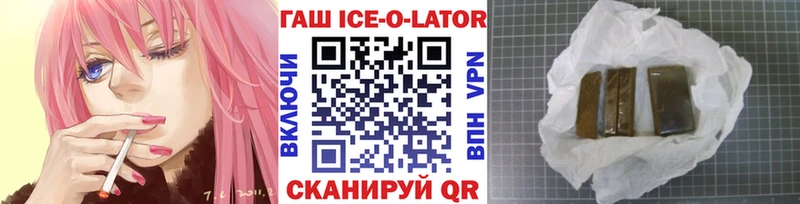 Гашиш Изолятор  Гороховец 