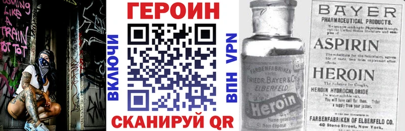 где купить наркотик  Гороховец  ГЕРОИН гречка 
