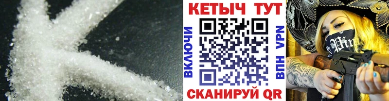 Кетамин VHQ  наркотики  Гороховец 