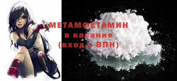 крисы Балабаново