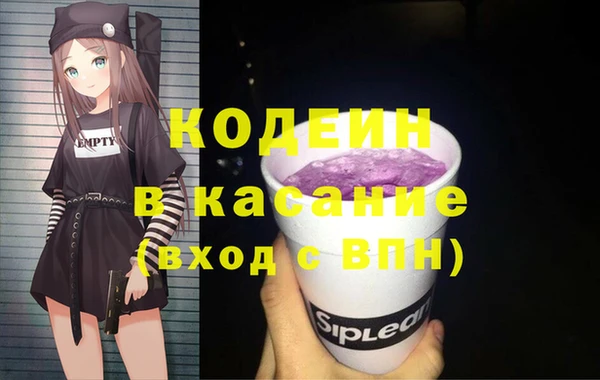 кокаин VHQ Балахна