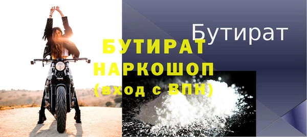 крисы Балабаново