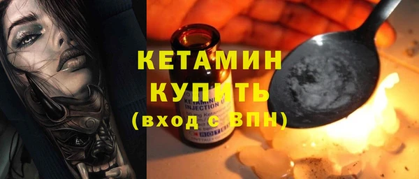кокаин VHQ Балахна