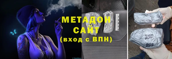 кокаин VHQ Балахна