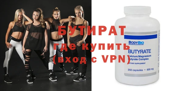ALPHA-PVP Снежногорск