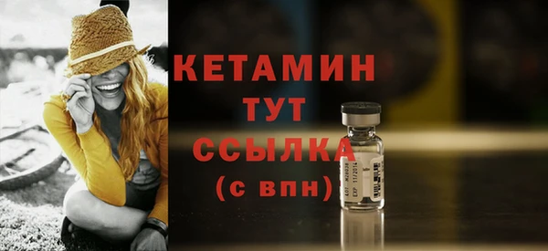 кокаин VHQ Балахна