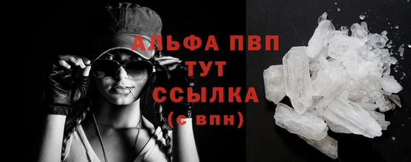 кокаин VHQ Балахна