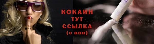 прущие крисы Слюдянка