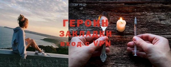 кокаин VHQ Балахна