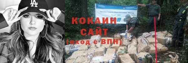 кокаин VHQ Балахна