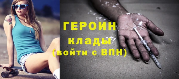кокаин VHQ Балахна