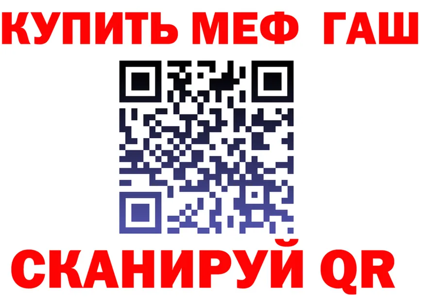 АМФ 97% зеркало дарк нет omg Гороховец
