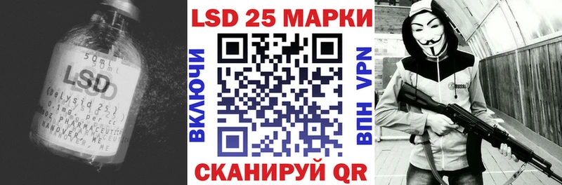LSD-25 экстази ecstasy  Гороховец 