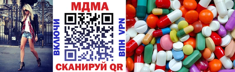 МДМА VHQ blacksprut онион Гороховец