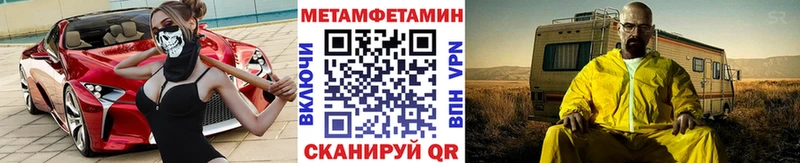 hydra как зайти  Гороховец  МЕТАМФЕТАМИН кристалл 
