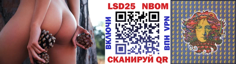 ОМГ ОМГ вход  Гороховец  Марки 25I-NBOMe 1,5мг  хочу  