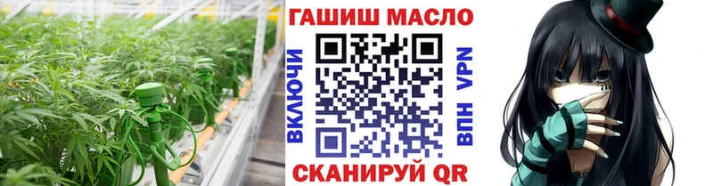 дарк нет наркотические препараты  кракен маркетплейс  Гороховец  Дистиллят ТГК гашишное масло 