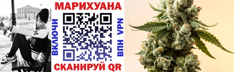 Бошки Шишки Bruce Banner  где продают наркотики  Гороховец 